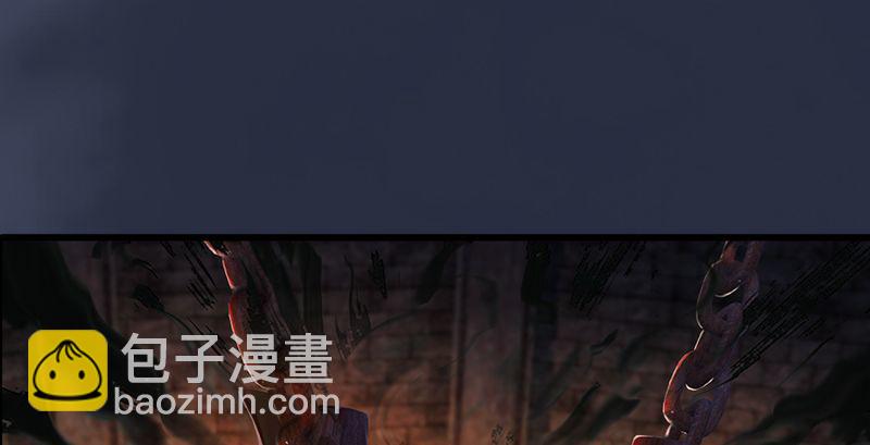 🍼堕玄师 第191话：拯救三圣（下） 第44页