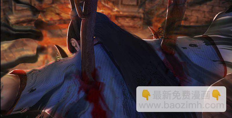 🍼堕玄师 第191话：拯救三圣（下） 第45页