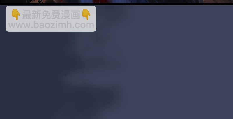 🍼堕玄师 第191话：拯救三圣（下） 第46页