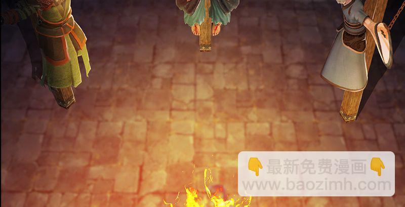 🍼堕玄师 第191话：拯救三圣（下） 第48页