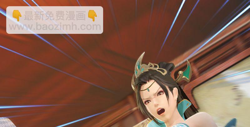🍼堕玄师 第191话：拯救三圣（下） 第5页