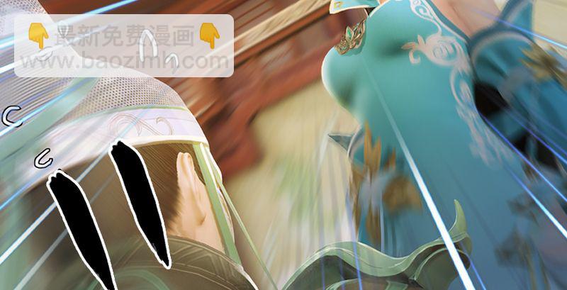 🍼堕玄师 第191话：拯救三圣（下） 第6页