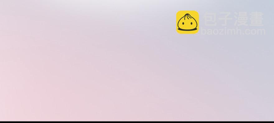 🍼堕玄师 003.余老二之死 第11页