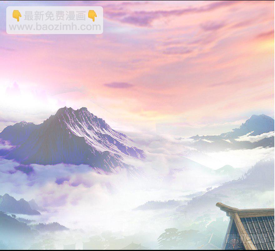 🍼堕玄师 003.余老二之死 第12页