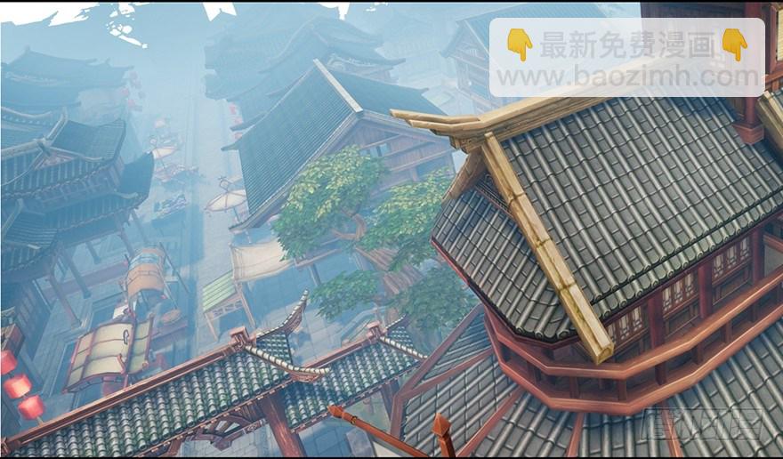 🍼堕玄师 003.余老二之死 第14页