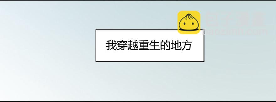 🍼堕玄师 003.余老二之死 第15页
