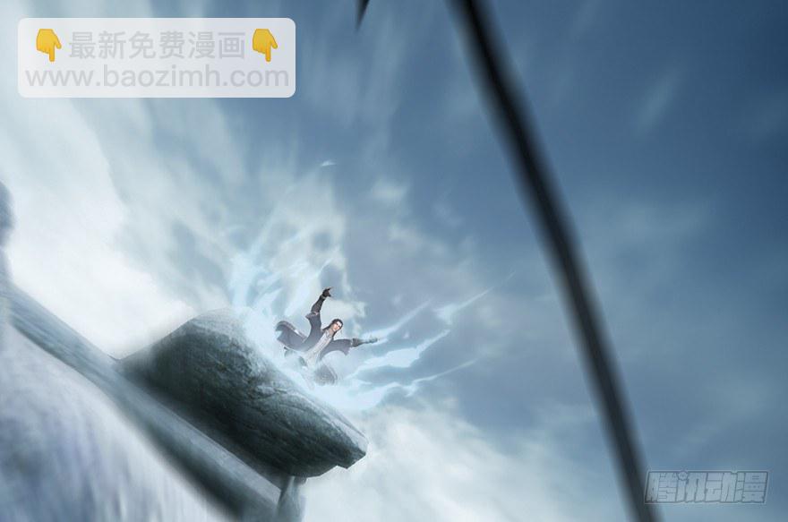 🍼堕玄师 003.余老二之死 第2页