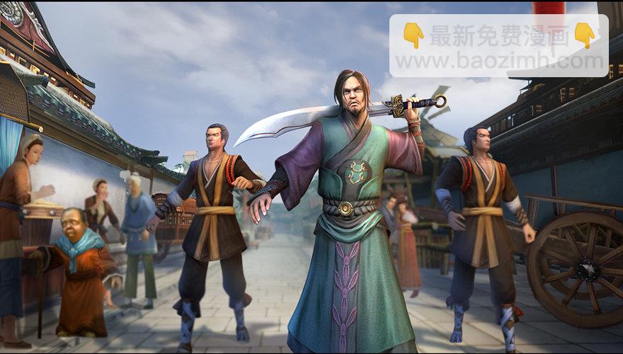 🍼堕玄师 003.余老二之死 第20页