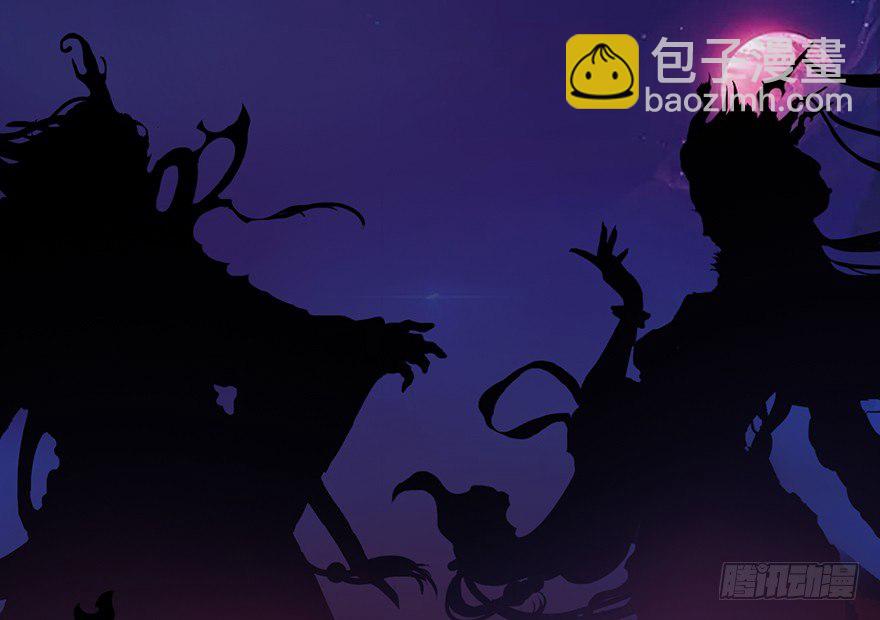 🍼堕玄师 003.余老二之死 第29页