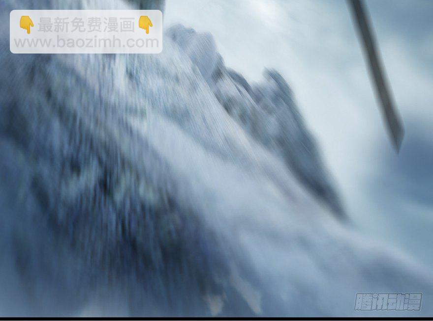 🍼堕玄师 003.余老二之死 第3页