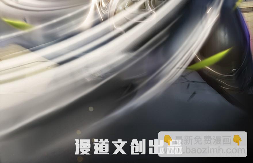 🍼堕玄师 003.余老二之死 第32页