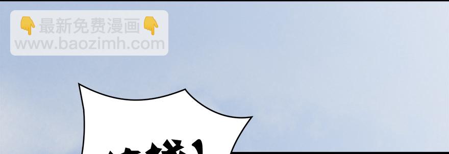 🍼堕玄师 003.余老二之死 第37页