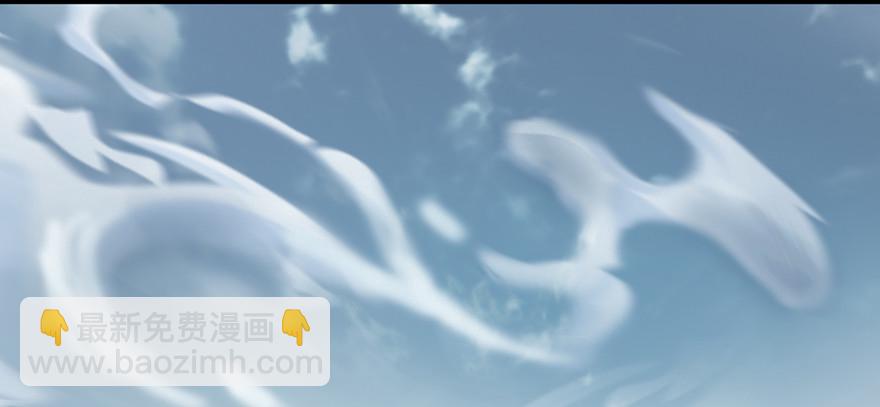 🍼堕玄师 003.余老二之死 第5页