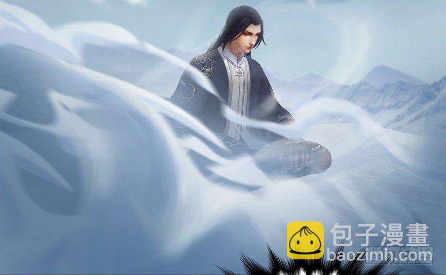 🍼堕玄师 003.余老二之死 第6页
