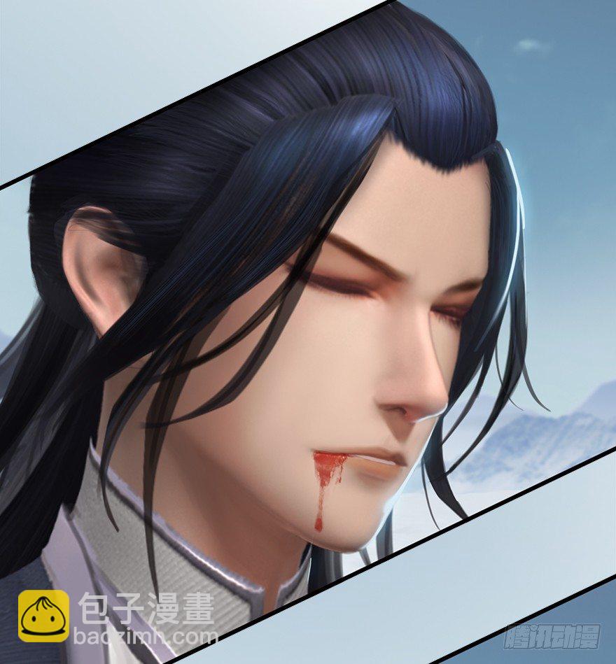 🍼堕玄师 003.余老二之死 第8页
