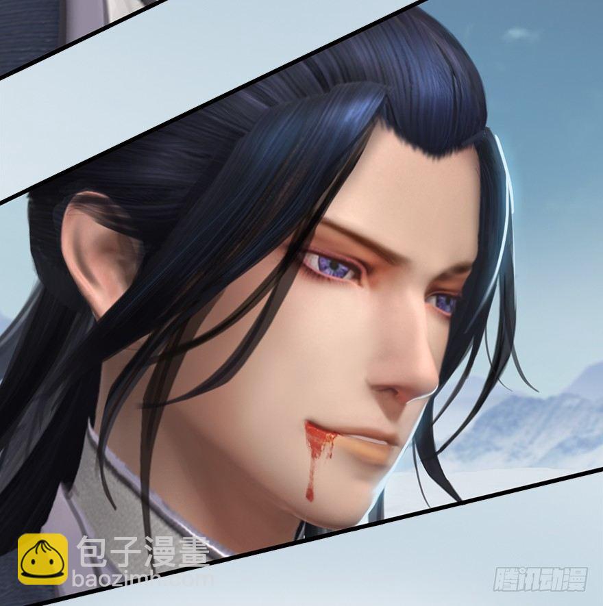 🍼堕玄师 003.余老二之死 第9页