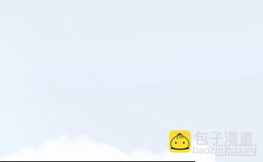 🍼堕玄师 021.你认识沈燃？ 第12页