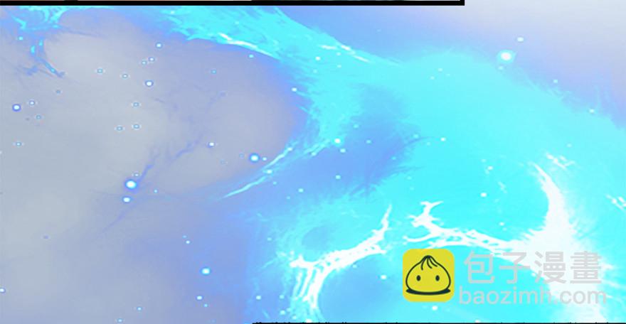 🍼堕玄师 021.你认识沈燃？ 第14页