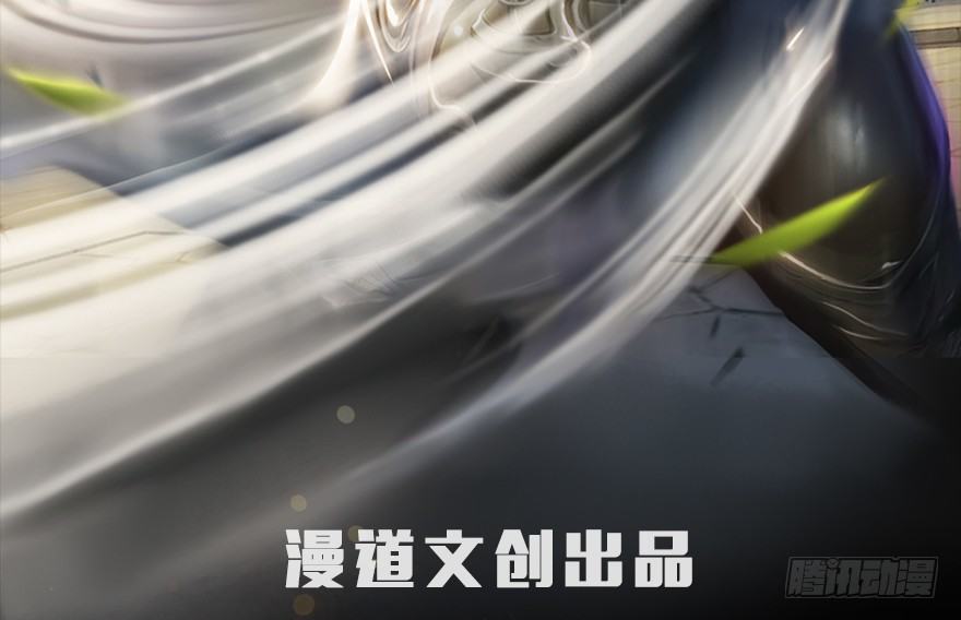 🍼堕玄师 021.你认识沈燃？ 第2页