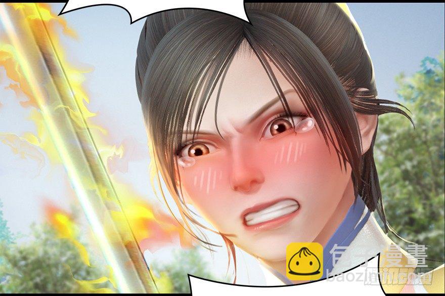 🍼堕玄师 021.你认识沈燃？ 第23页