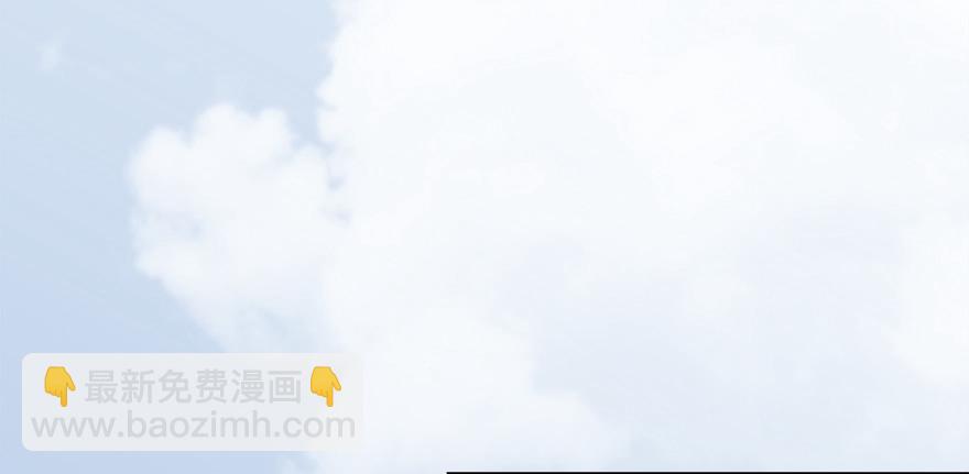 🍼堕玄师 021.你认识沈燃？ 第36页