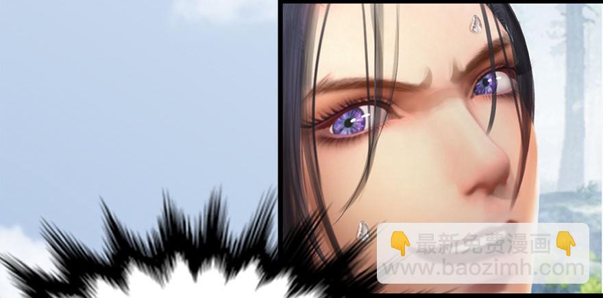 🍼堕玄师 021.你认识沈燃？ 第37页