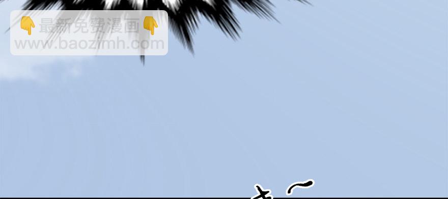 🍼堕玄师 021.你认识沈燃？ 第39页