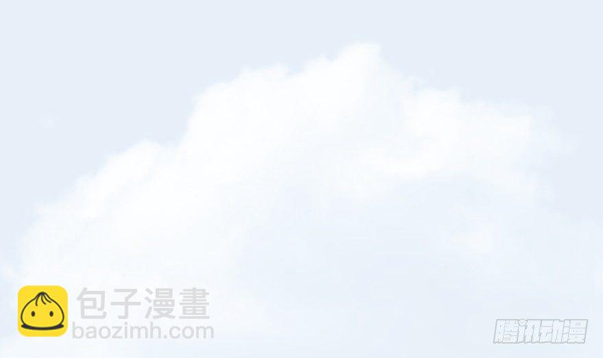 🍼堕玄师 021.你认识沈燃？ 第45页
