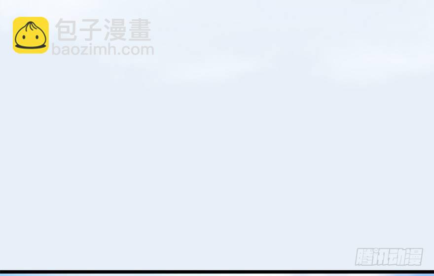 🍼堕玄师 021.你认识沈燃？ 第46页