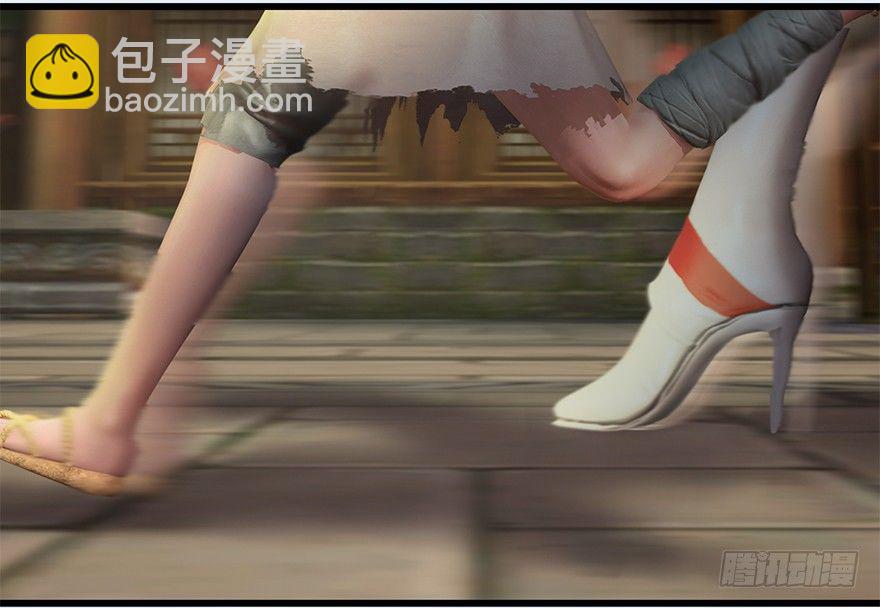 🍼堕玄师 021.你认识沈燃？ 第50页