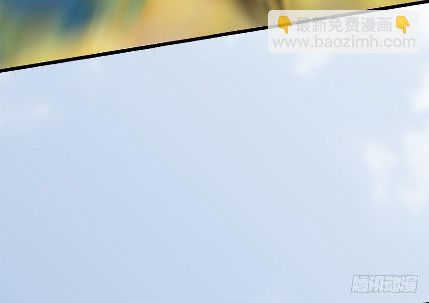 🍼堕玄师 021.你认识沈燃？ 第6页