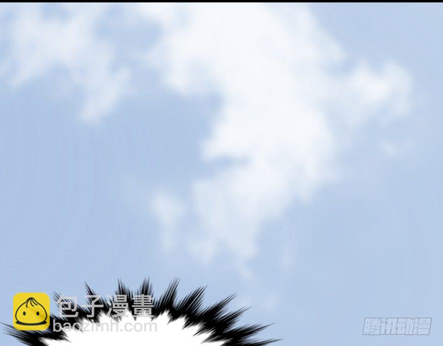 🍼堕玄师 021.你认识沈燃？ 第8页