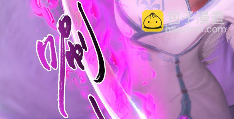 🍼堕玄师 第193话：楚越VS狐小七（中） 第13页