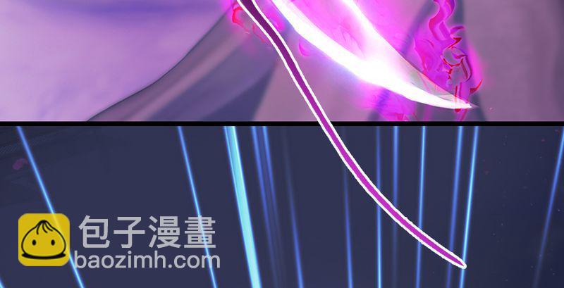 🍼堕玄师 第193话：楚越VS狐小七（中） 第14页