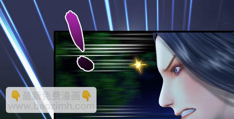 🍼堕玄师 第193话：楚越VS狐小七（中） 第15页