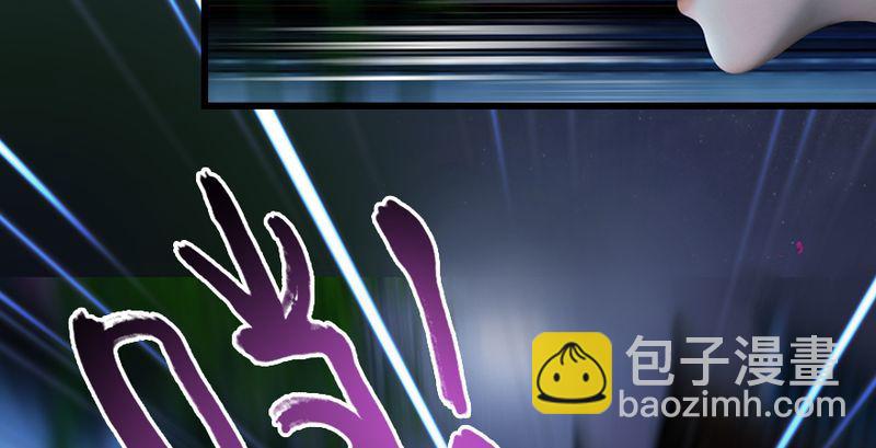 🍼堕玄师 第193话：楚越VS狐小七（中） 第16页