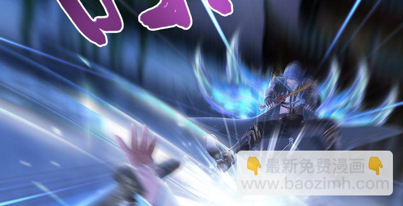 🍼堕玄师 第193话：楚越VS狐小七（中） 第17页