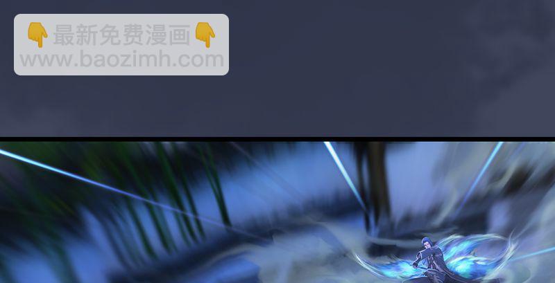 🍼堕玄师 第193话：楚越VS狐小七（中） 第23页