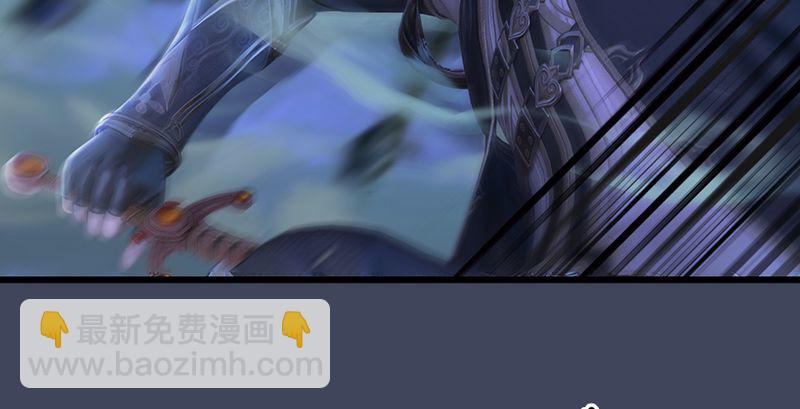 🍼堕玄师 第193话：楚越VS狐小七（中） 第28页