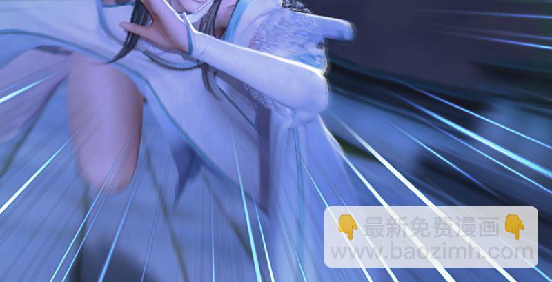 🍼堕玄师 第193话：楚越VS狐小七（中） 第30页