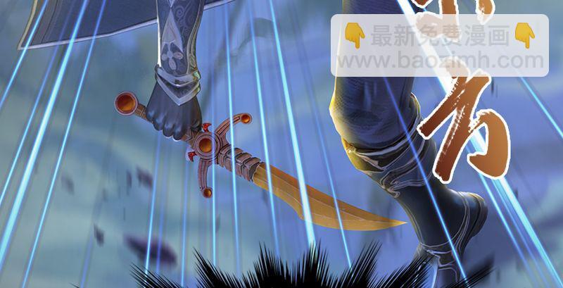 🍼堕玄师 第193话：楚越VS狐小七（中） 第34页