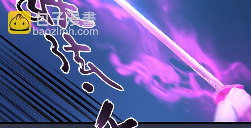 🍼堕玄师 第193话：楚越VS狐小七（中） 第38页