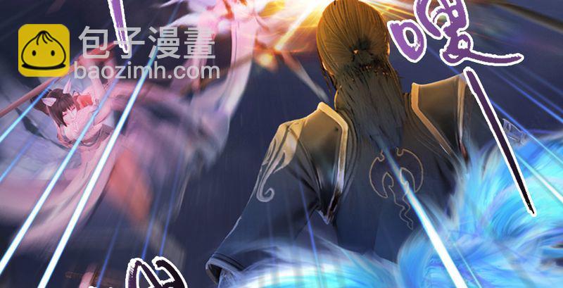 🍼堕玄师 第193话：楚越VS狐小七（中） 第41页