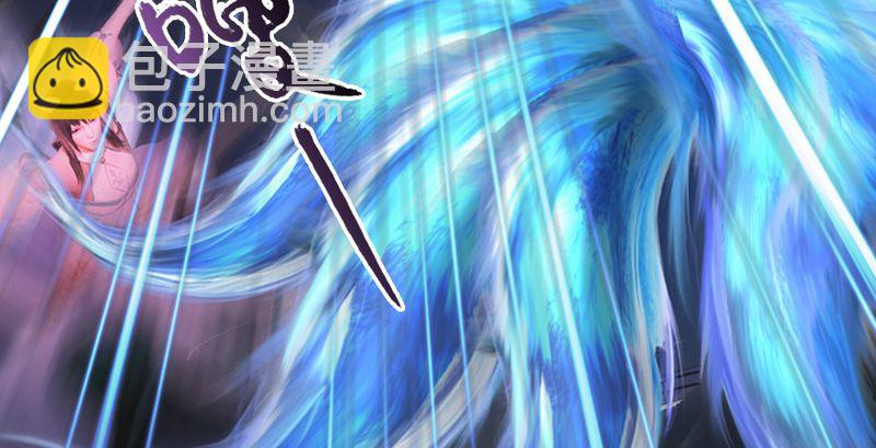 🍼堕玄师 第193话：楚越VS狐小七（中） 第42页