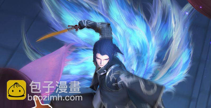 🍼堕玄师 第193话：楚越VS狐小七（中） 第46页