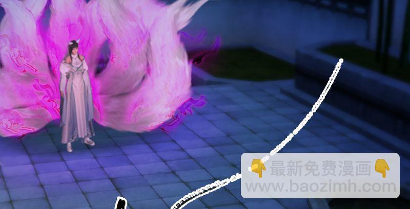 🍼堕玄师 第193话：楚越VS狐小七（中） 第5页