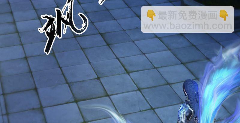 🍼堕玄师 第193话：楚越VS狐小七（中） 第6页