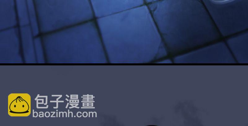 🍼堕玄师 第193话：楚越VS狐小七（中） 第8页