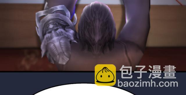 🍼堕玄师 第195话：新任务 第10页