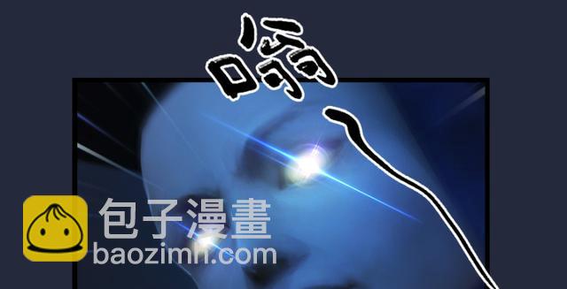 🍼堕玄师 第195话：新任务 第15页